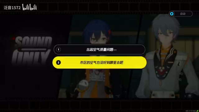 Ghost、Jinni、Youkai的服务器位置,是绳网上最大的谜题