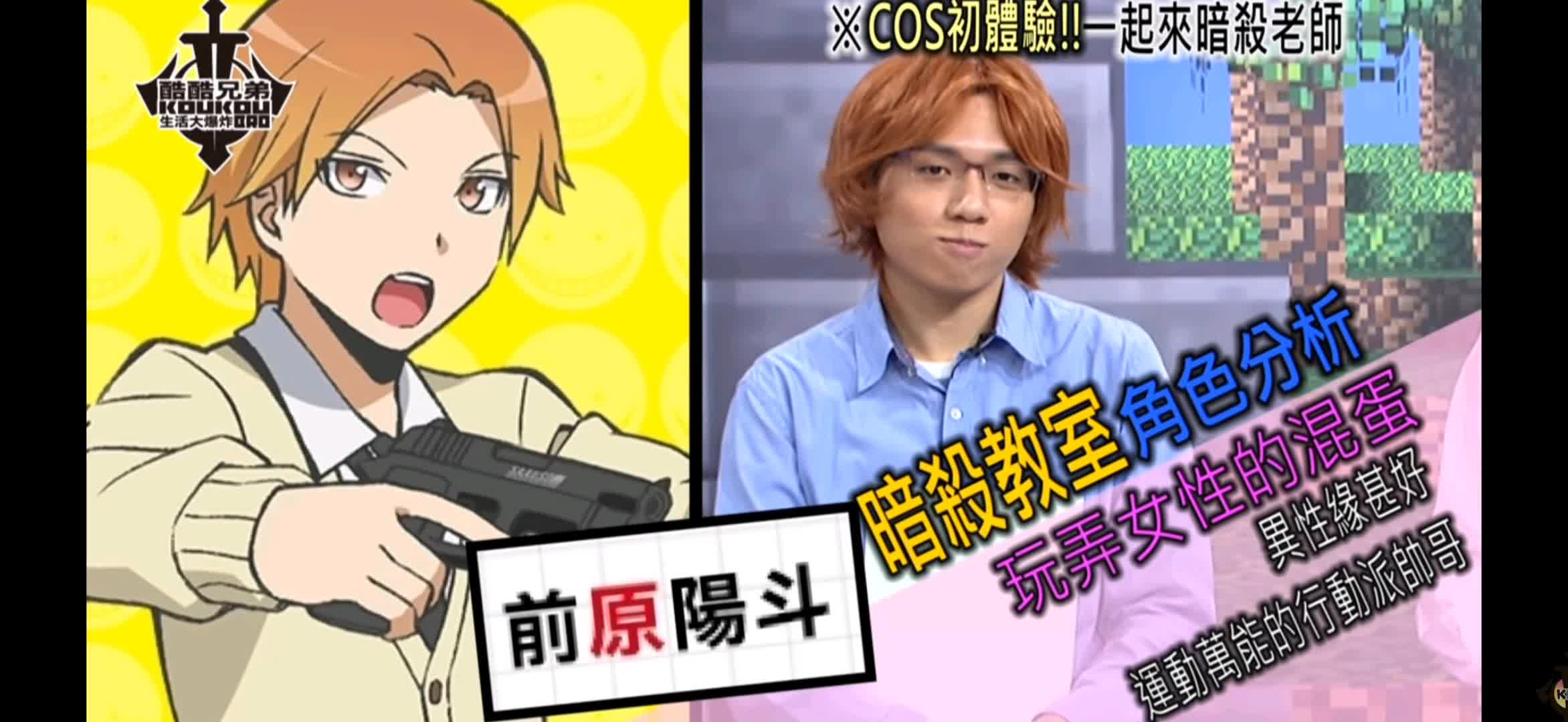 看看阿神和阿谦的cos!