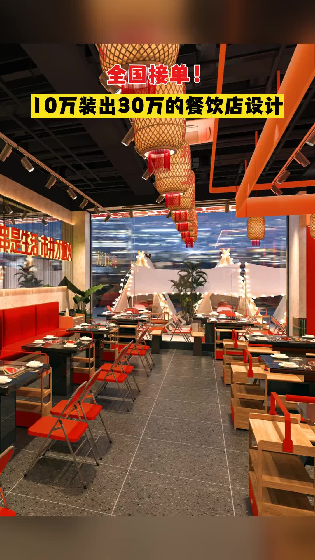 重庆餐饮空间设计,山东酒店宴会厅设计,餐饮店装修设计公司,餐饮主题