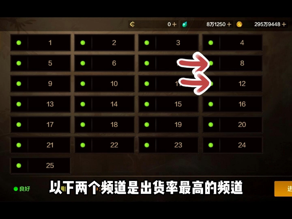 刷骨戒老鼠图怎么刷