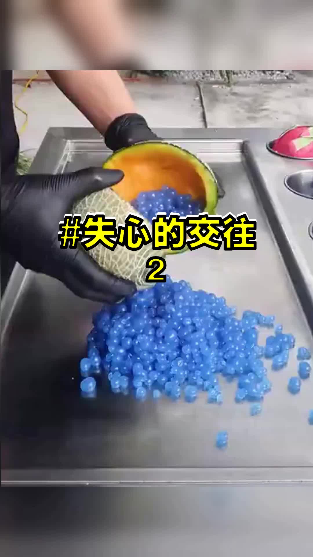 [图]失心的交往·第2集 #虐文 #文荒推荐 #已完结