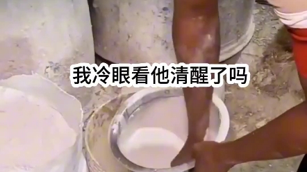 [图]重生七零糙汉老公3