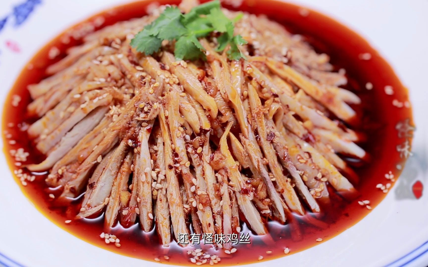 泸州"泸菜名店"视频展播——潘师傅餐厅