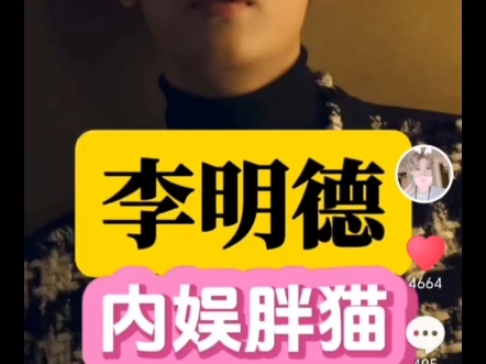一堆人催的李明德 早发布过了 被限流了 录屏速看-鬼相子軒-鬼相子軒-哔哩哔哩视频