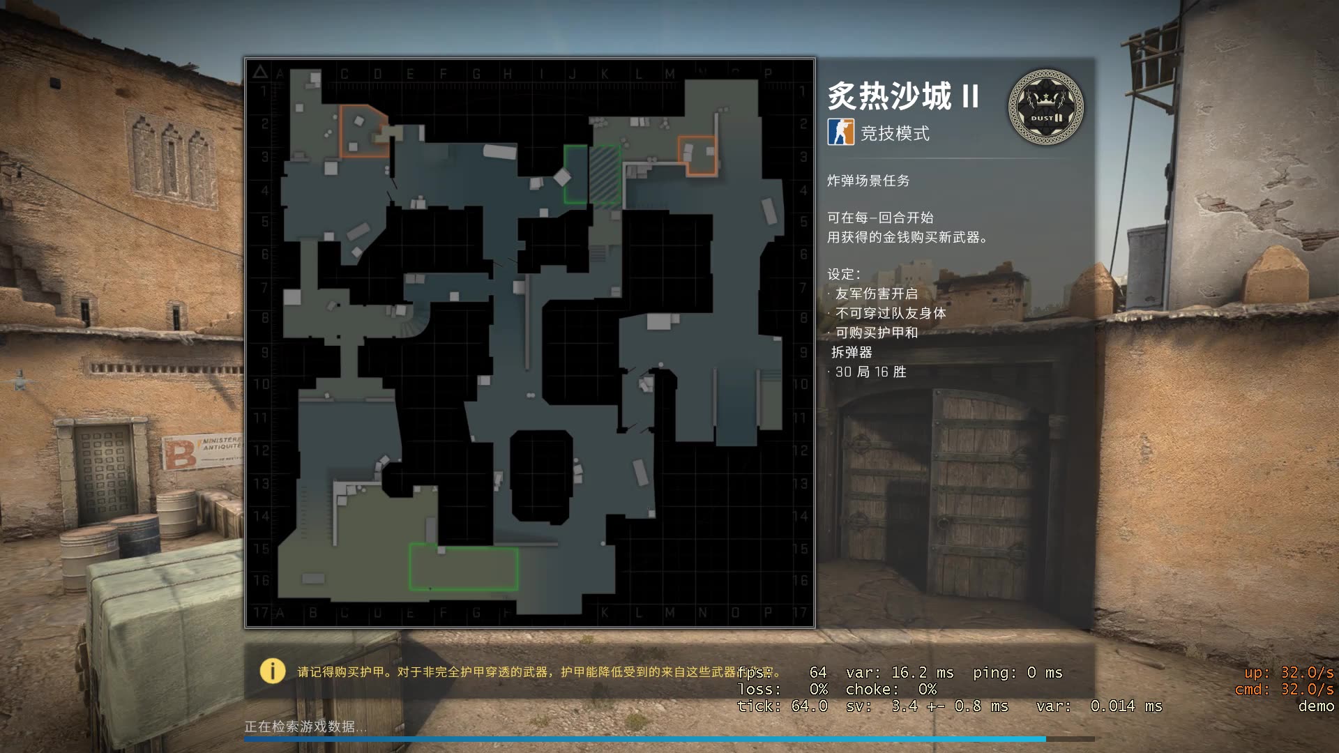 【CSGO】i5 9400f+rtx580 性价比配置在CSGO录制下的表现哔哩哔哩bilibili