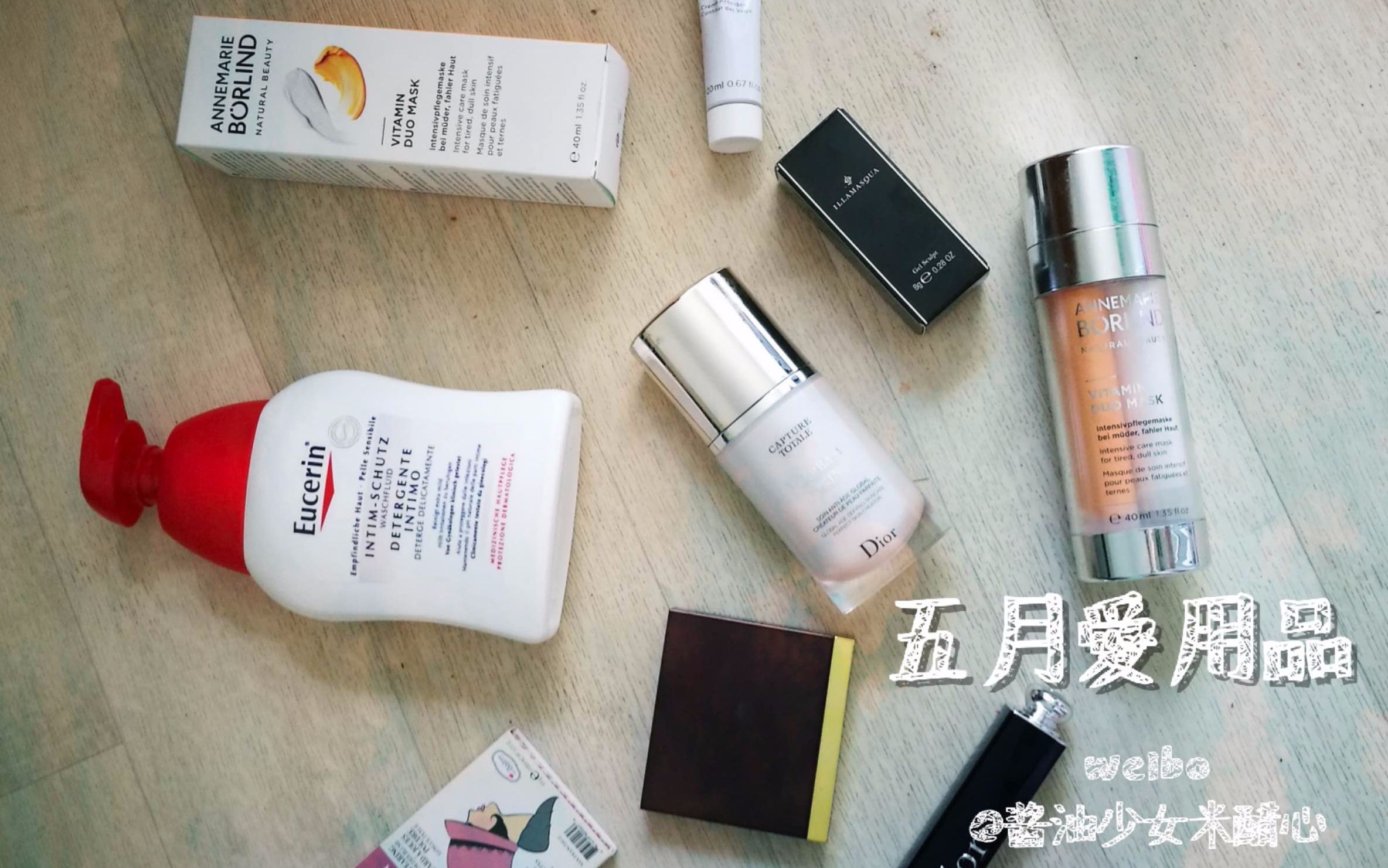 【酱油少女】五月爱用品丨安娜柏林丨caudalie 大葡萄丨dior 丨tomford 丨 thebalm哔哩哔哩bilibili