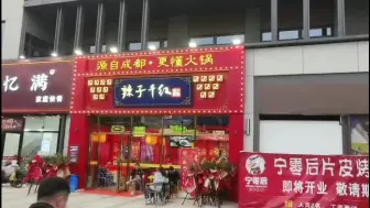 下载视频: 南京江北新区六合浦口，大厂，重餐饮铺现铺带租约！回报率4.5%-5%，跳高4.8米可下挖1米！完全可以做两层面积66.29㎡。原价279万五月特价218万！