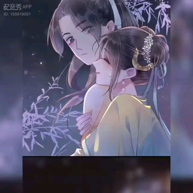 [图]【配音练习】《黑莲花攻略手册》-凌妙妙