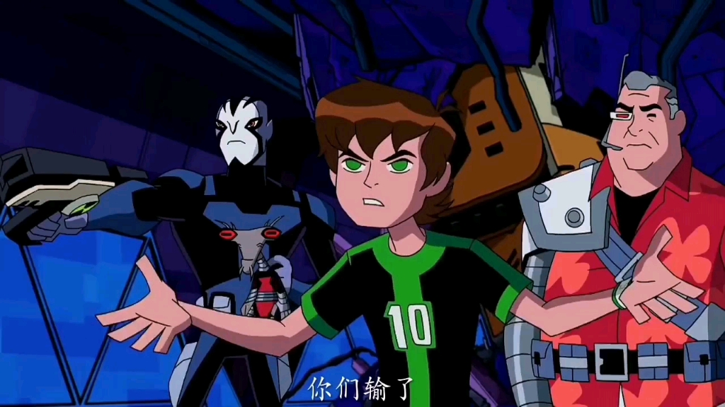 ben10全面进化第三季20p1