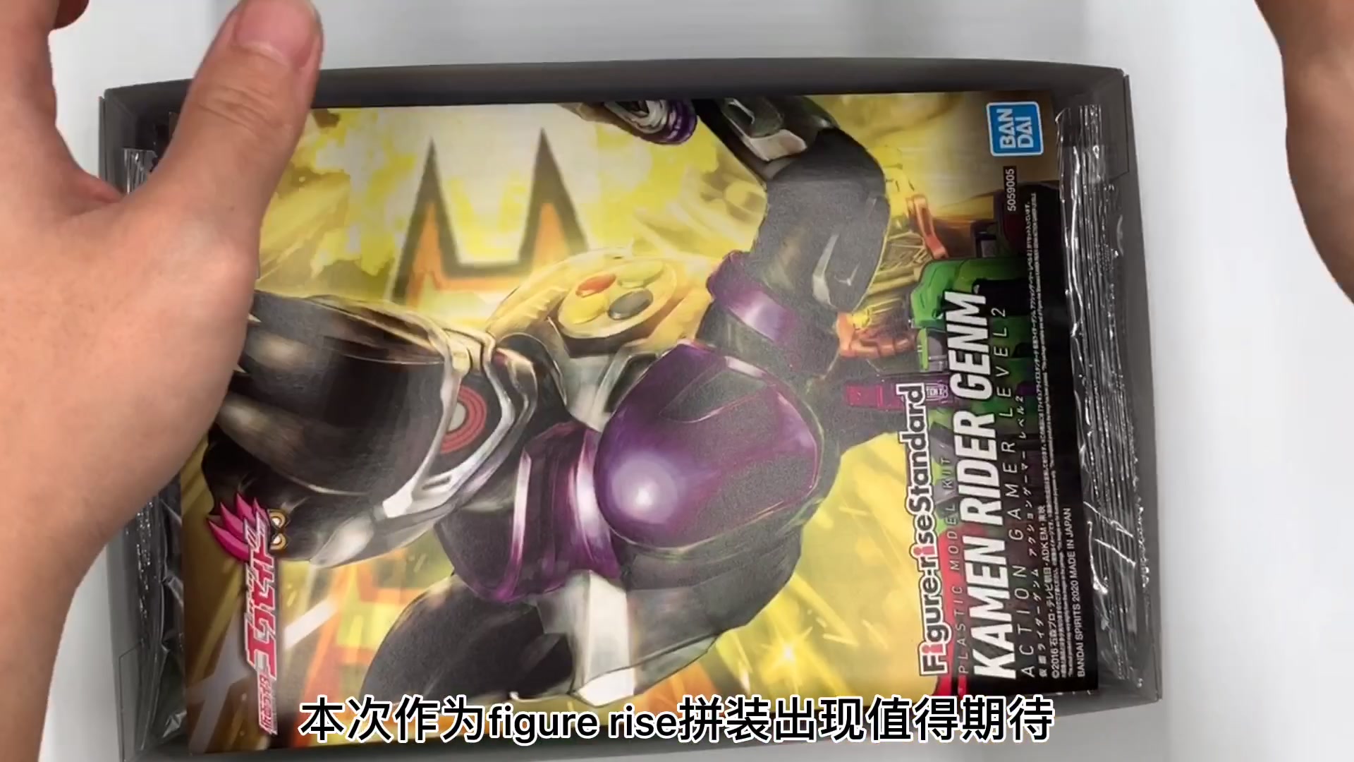 假面骑士genm开箱虾饺大喊