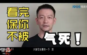 Télécharger la video: 特辑｜郭帆导演宕机式爆料《流浪地球2》 “小破球”正在紧张后期中