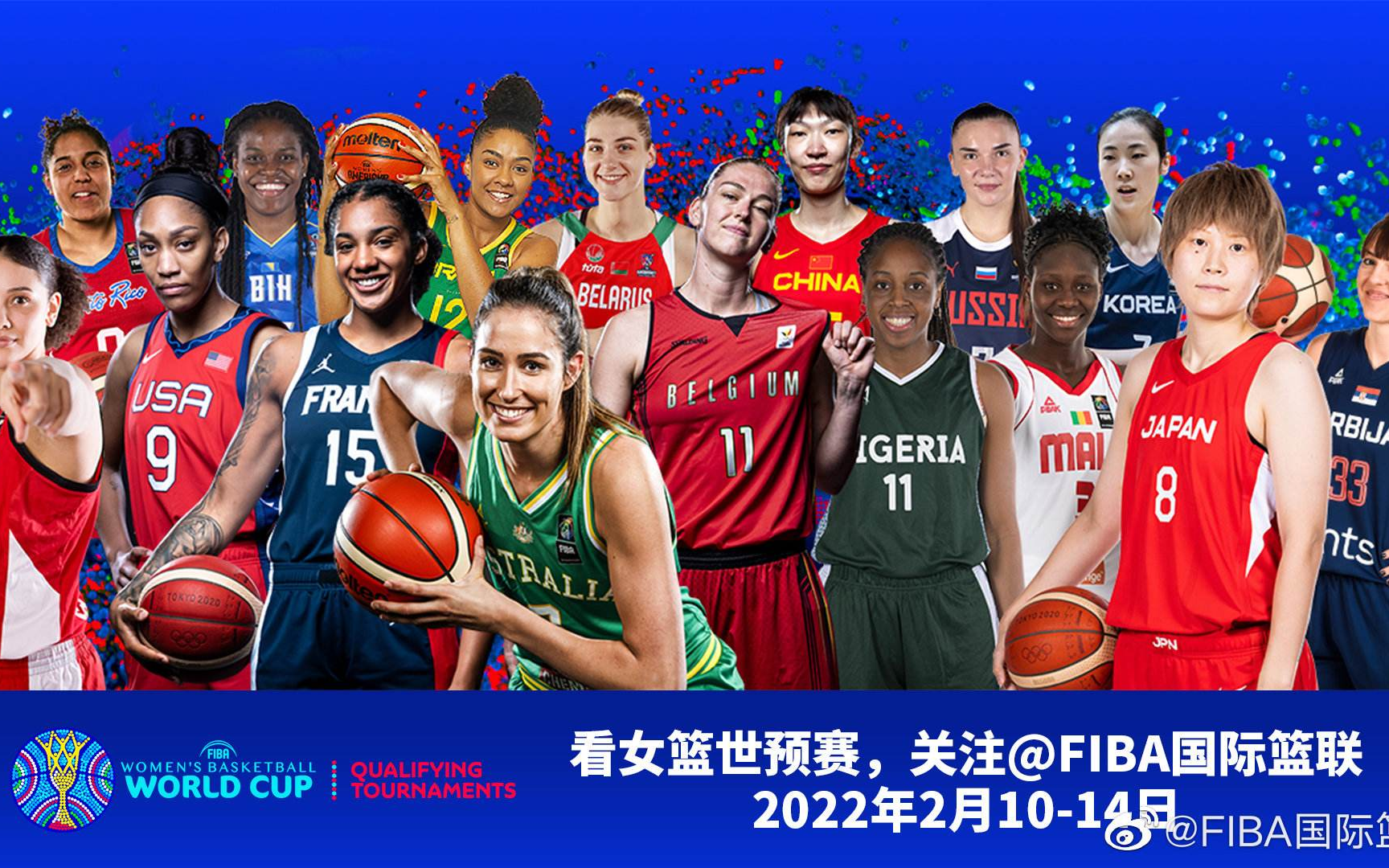 sijing huang - tcl player of the game - mali