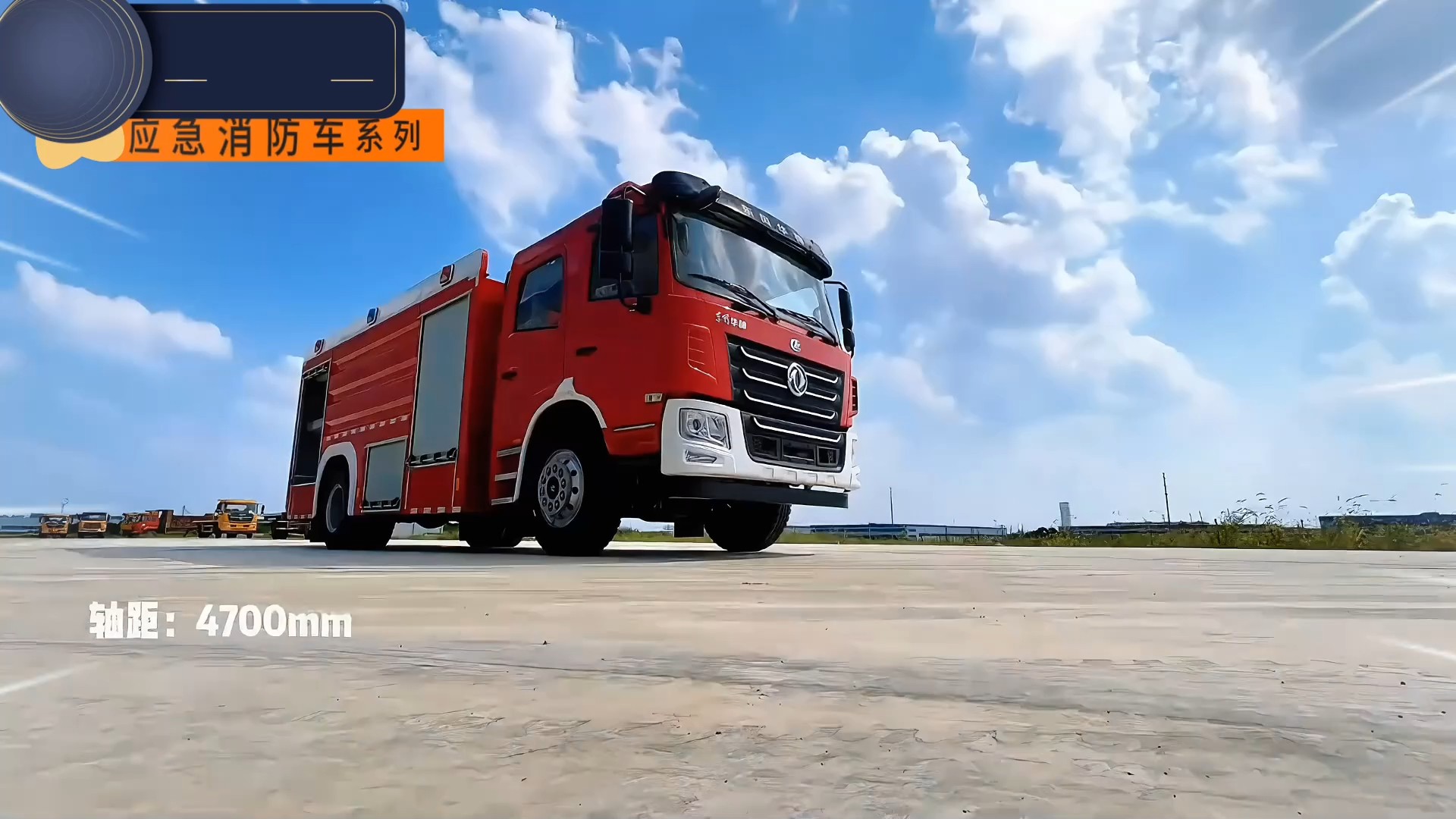 东风8吨水罐消防车 华神大型泡沫消防灭火车乡镇救援应急抢险洒水车