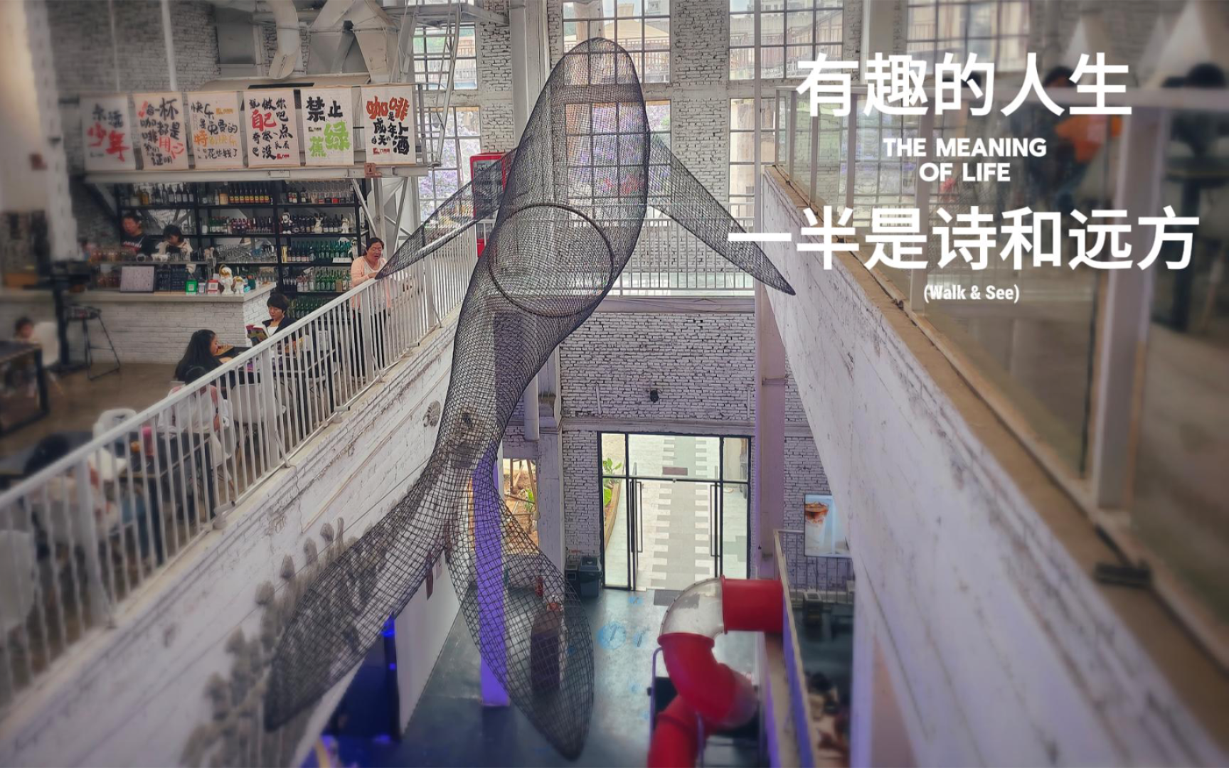 昆明玩场|北市区工业风书店の几两屐