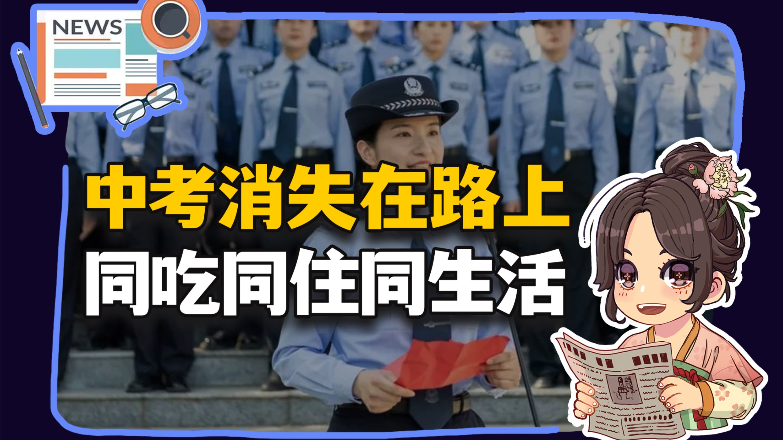 【参考信息第626期】锂电池恢复消费税；中考消失在路上