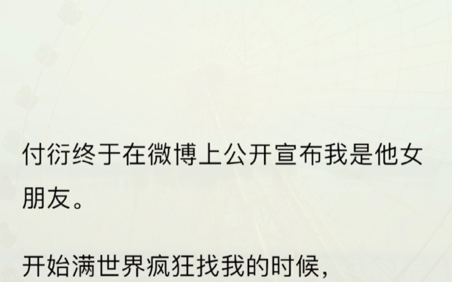 (全文完)江离在我家的地位连仆人都不如.他刚到我家没几天,就沦为了我的「玩具」.我是他的梦魇,是他恨不得除之而后快的存在.哔哩哔哩bilibili