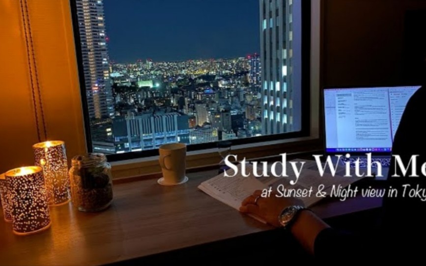 【study with me】看着东京日落和万家灯火学习|番茄钟|准备考取的国际资格证书PMP的日本小哥新太郎|2h Lofi hiphop +打字音|计时器哔哩哔哩bilibili