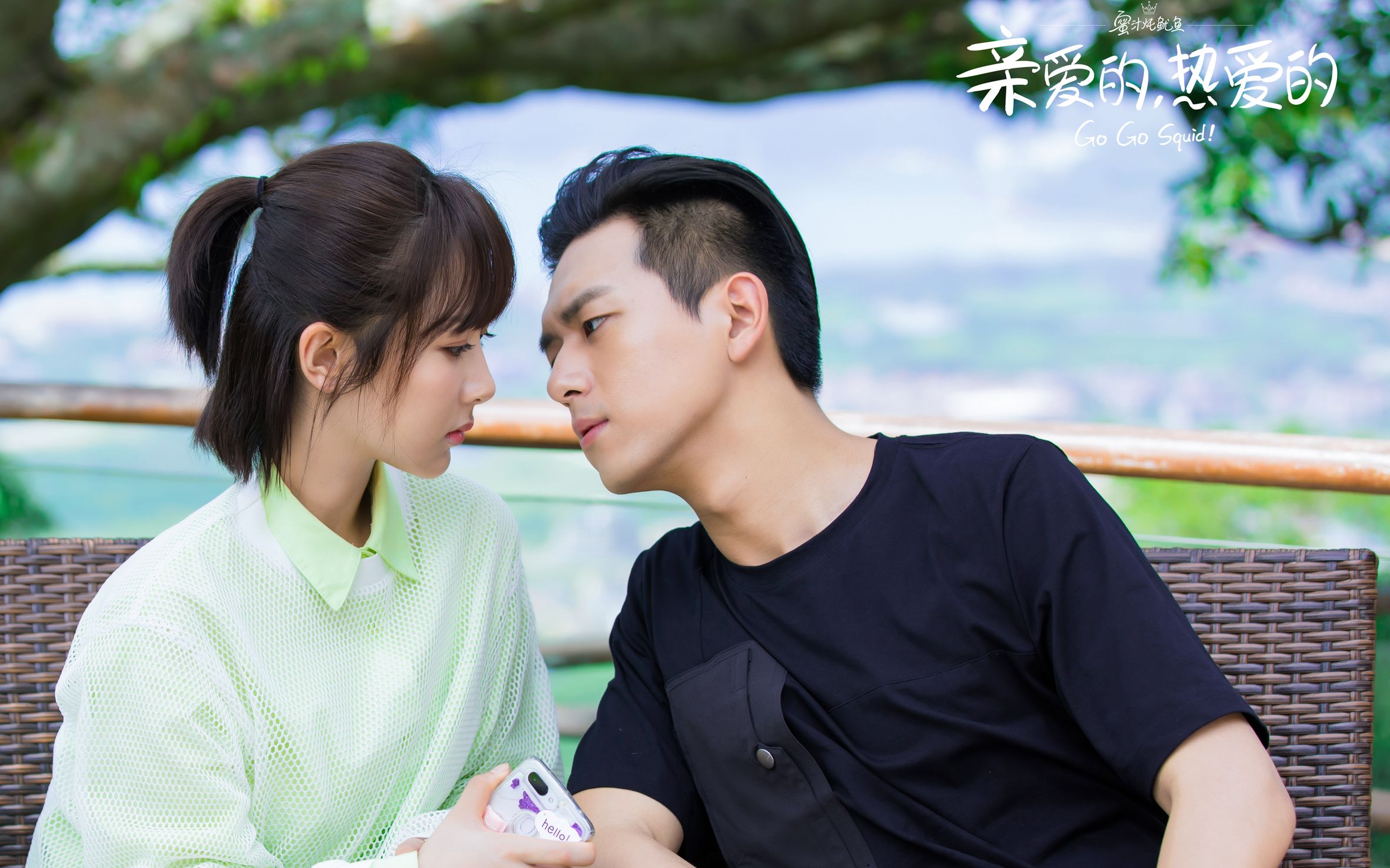 【蜜汁炖鱿鱼】【童颜夫妇】我们的真心超过钻石对爱的定义