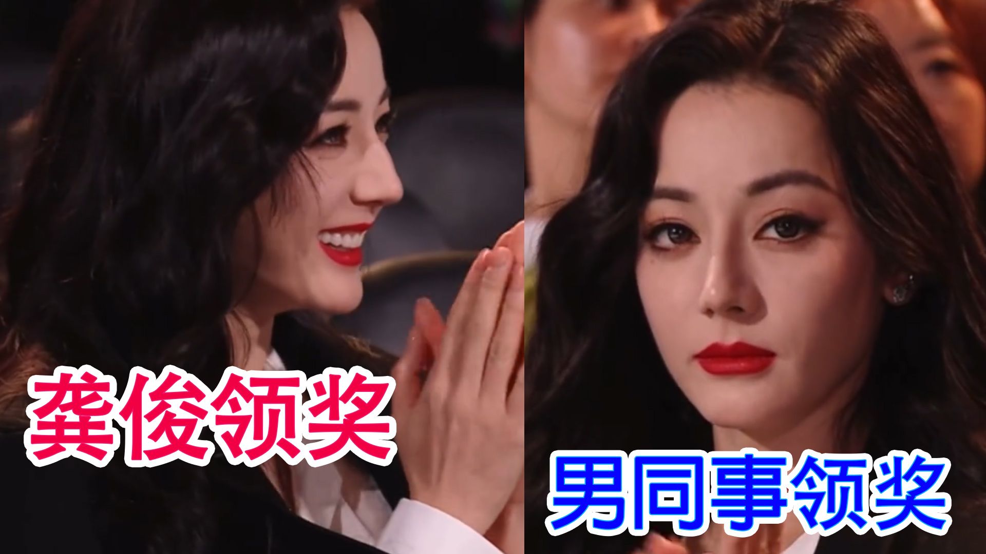 【迪丽热巴x龚俊】他俩真的只是朋友嘛!