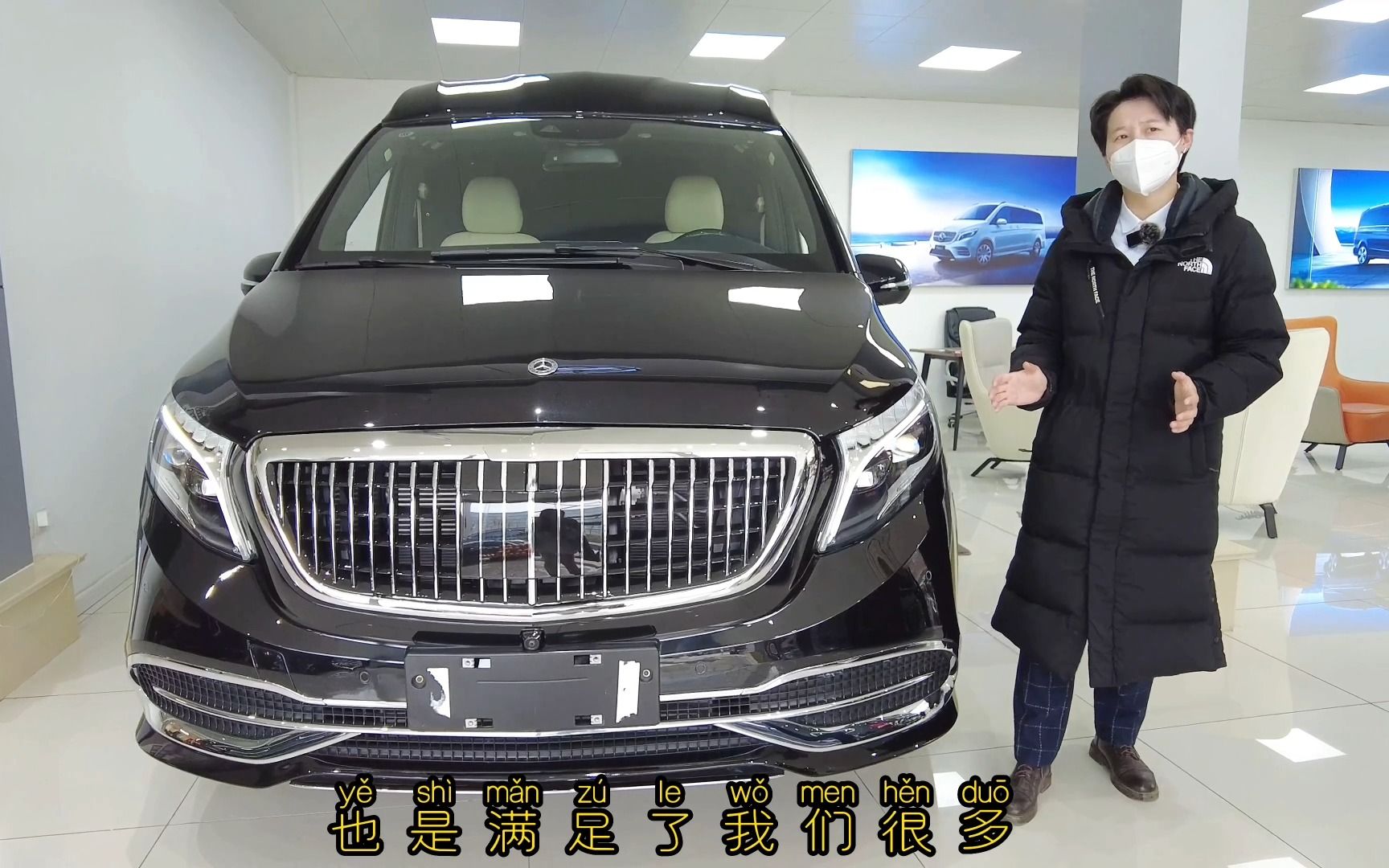 首席鉴车官 奔驰迈巴赫vs980l总裁版 奔驰vclass高顶报价 v260l改装