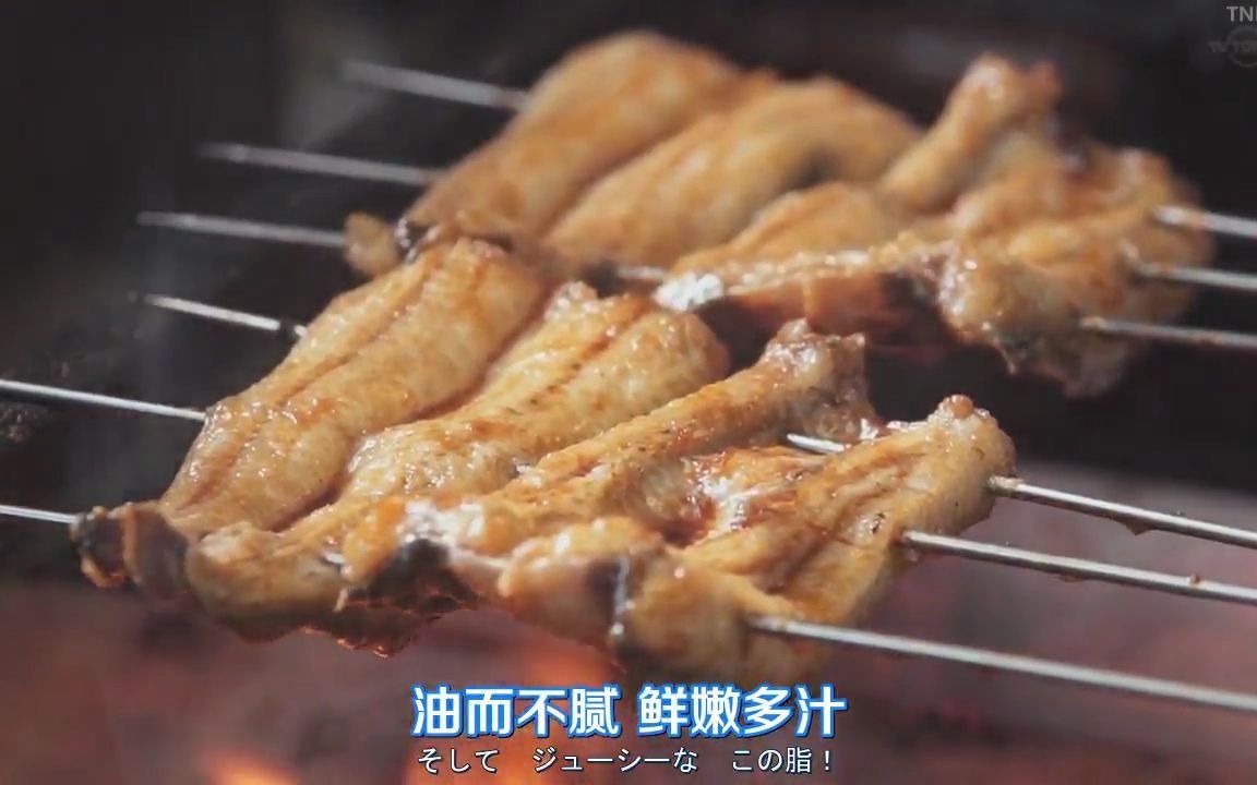 [图]【孤独的美食家第九季】鳗鱼