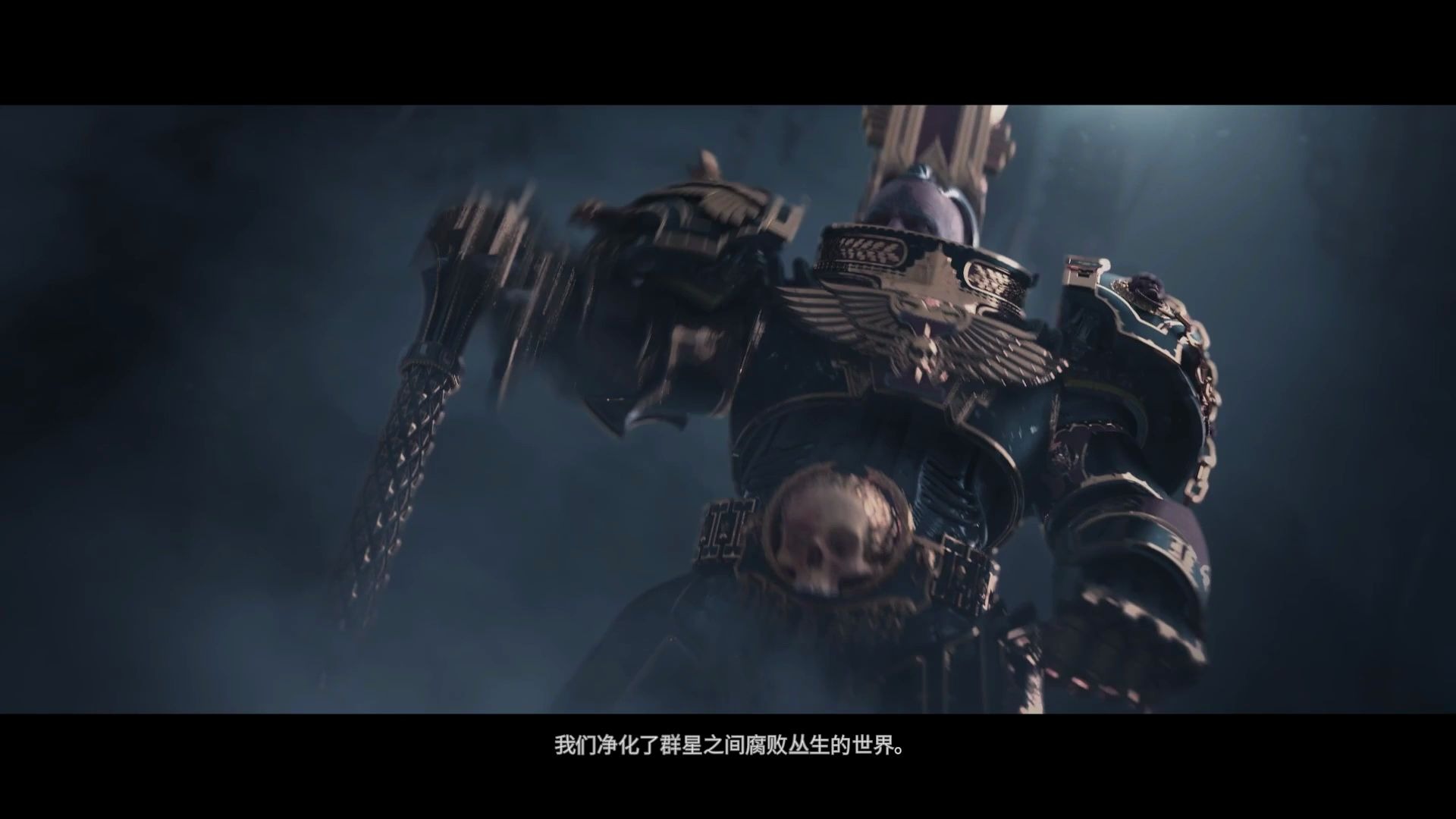 战锤40k审判官科技神甫剧情初体验18隔离世界