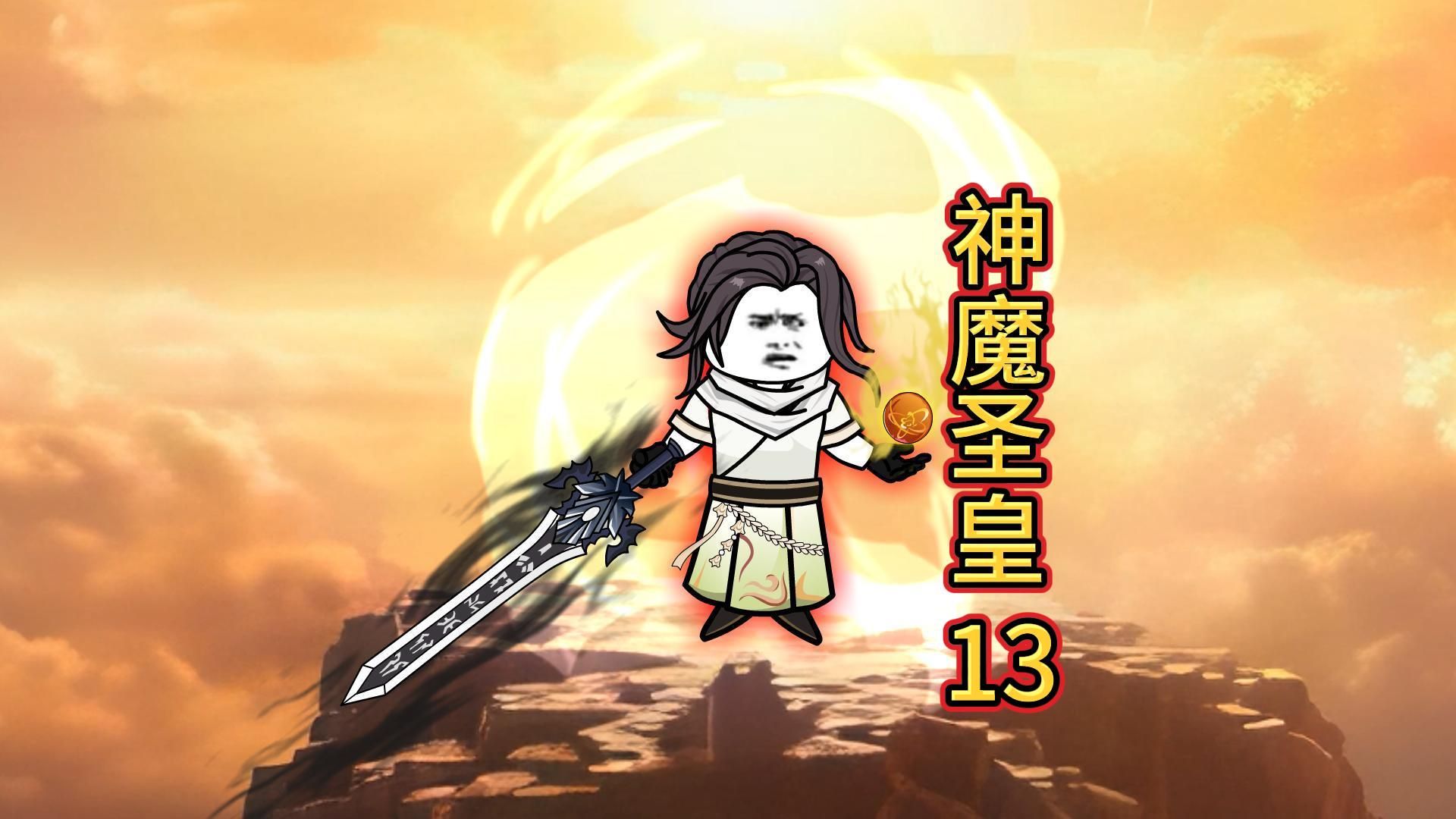 获取第二魂环,千年魂环