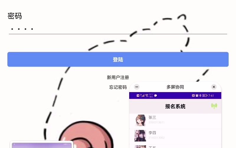 普通账号登录哔哩哔哩bilibili