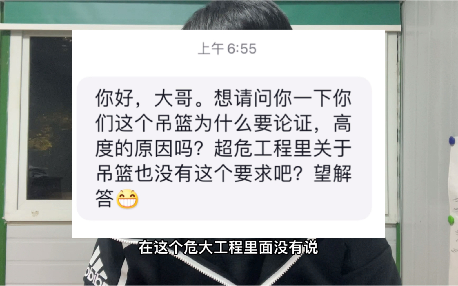 吊篮需要进行专家论证吗?危大工程包括哪些?哔哩哔哩bilibili