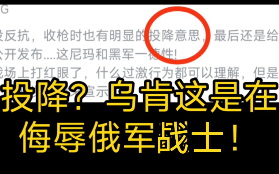 实锤欧肯视线虚假信息,被充电粉丝识破拒不认错的行为.哔哩哔哩bilibili