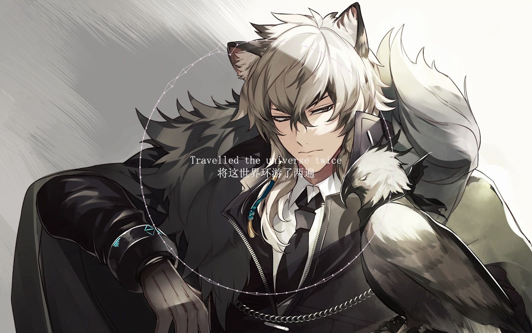 [ai翻唱]银灰×戳爷troye sivan the good side