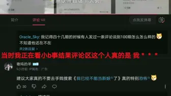 Download Video: 重大通知 不要搜建议大家真的不要去手贱搜索《我已经不能当新娘了》真的特别恐怖[doge]