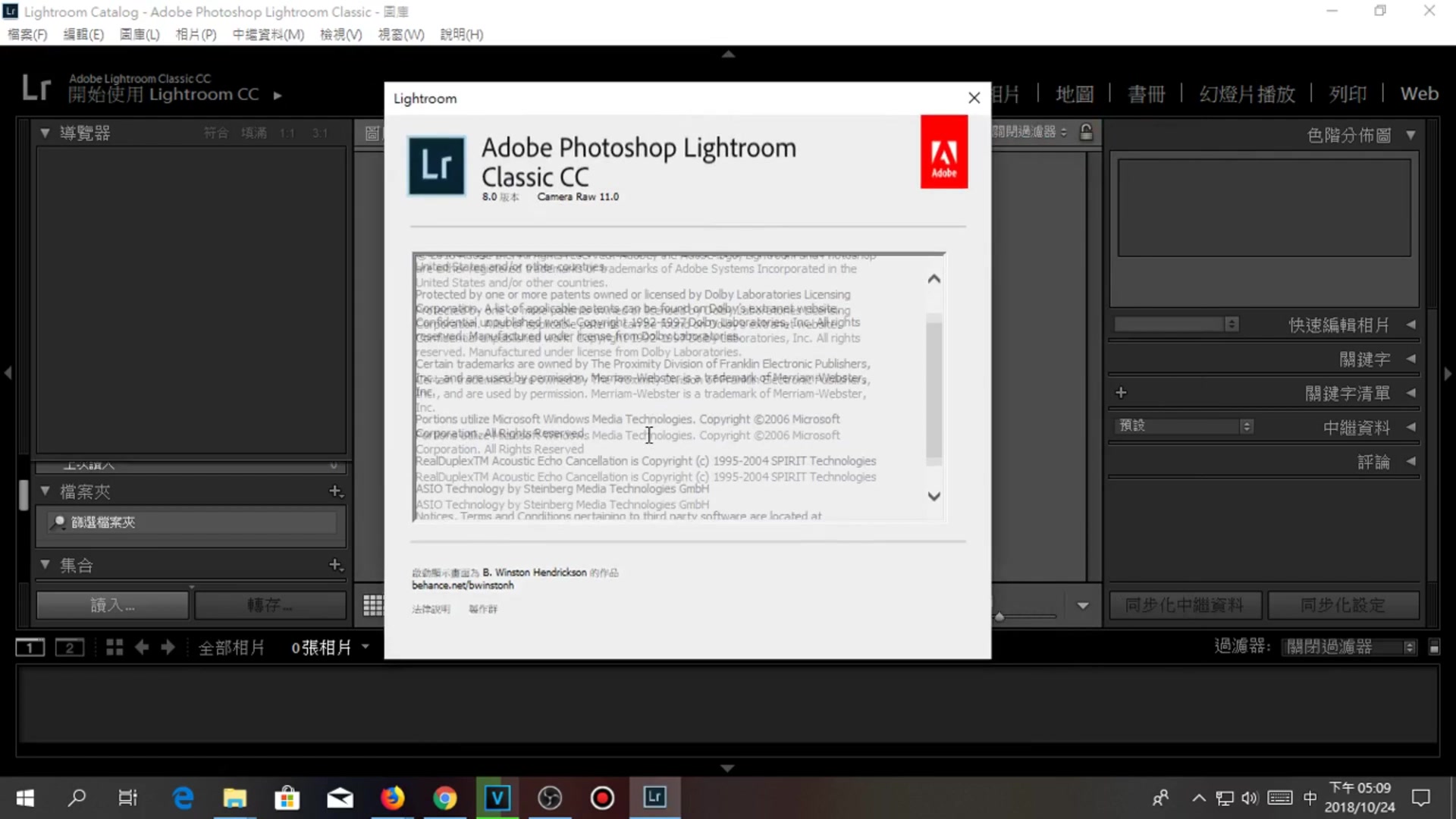 adobe系列lrcc2019教学可以使用修改照片模块