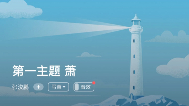 三国演义动画配乐《第一主题 萧》哔哩哔哩bilibili