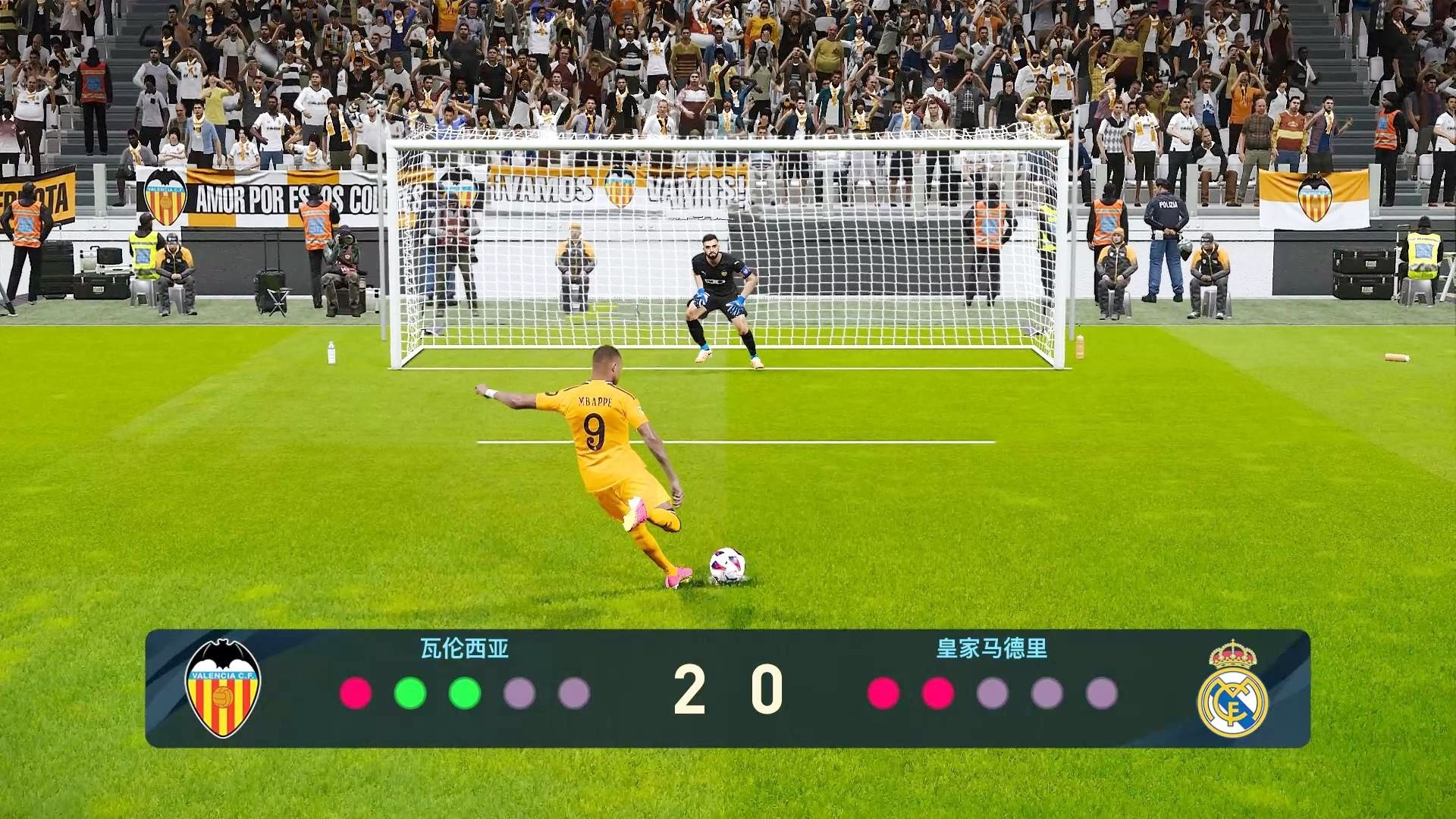 世界杯点 球大战 决胜时刻相关图片3