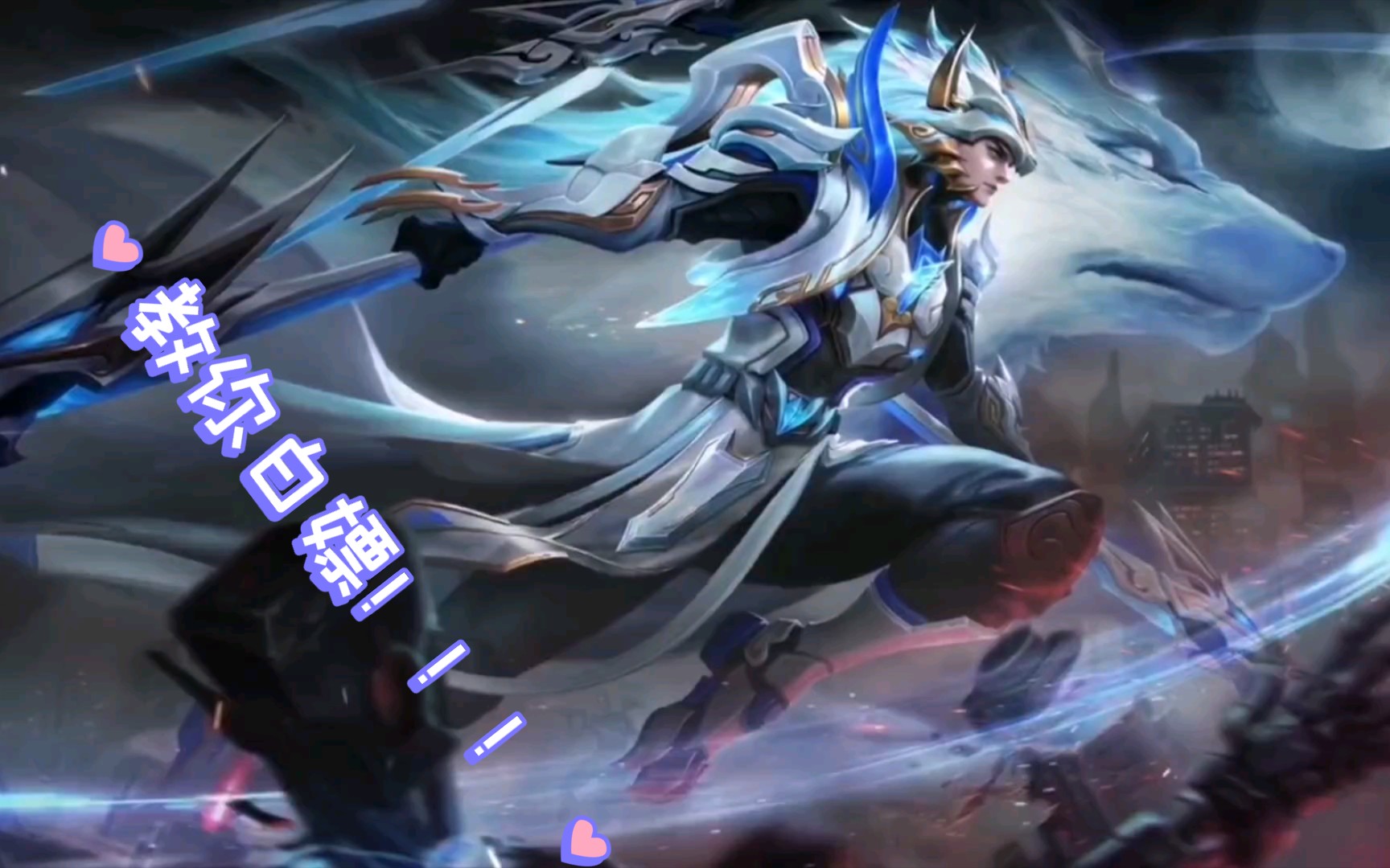 教你白嫖马超fmvp 《无双飞将》免费送!