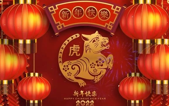 【2022 新年歌】传统新年歌曲传统新年贺岁歌曲专辑 每年过年必听哔哩哔哩bilibili