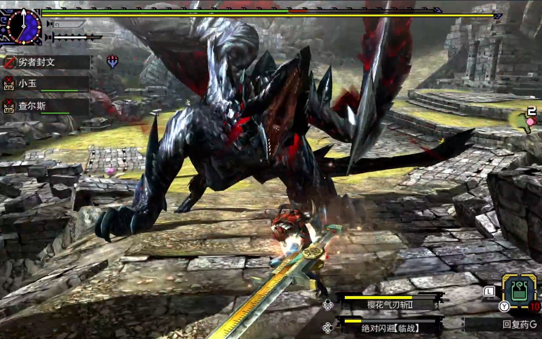 【封文】《怪物猎人xx/gu》天彗龙 刷素材