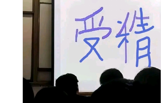 [ps吧]ps吧友日常 上课的这两个字,就是我的状态! (第四十五期)哔哩哔哩bilibili