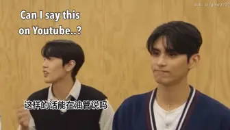 【SF9】当柳太阳碰上能说会道的哥哥们 |所谓三个男人一台戏