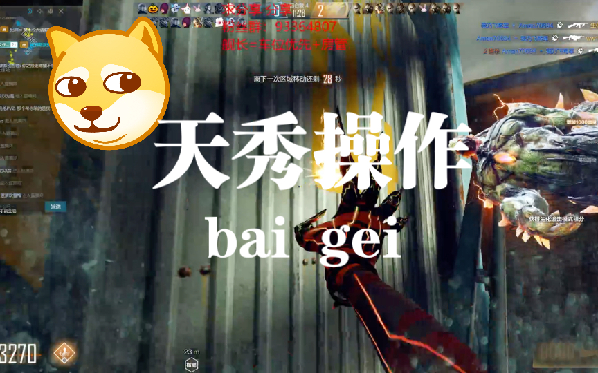 猛鬼出击硬核破点玩的就是出其不意