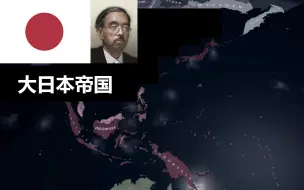 Descargar video: 钢铁雄心4TNO介绍：日本