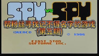 FC幽游白书：魔界最强列传》红白机一招鲜绝技又来了_哔哩哔哩_bilibili