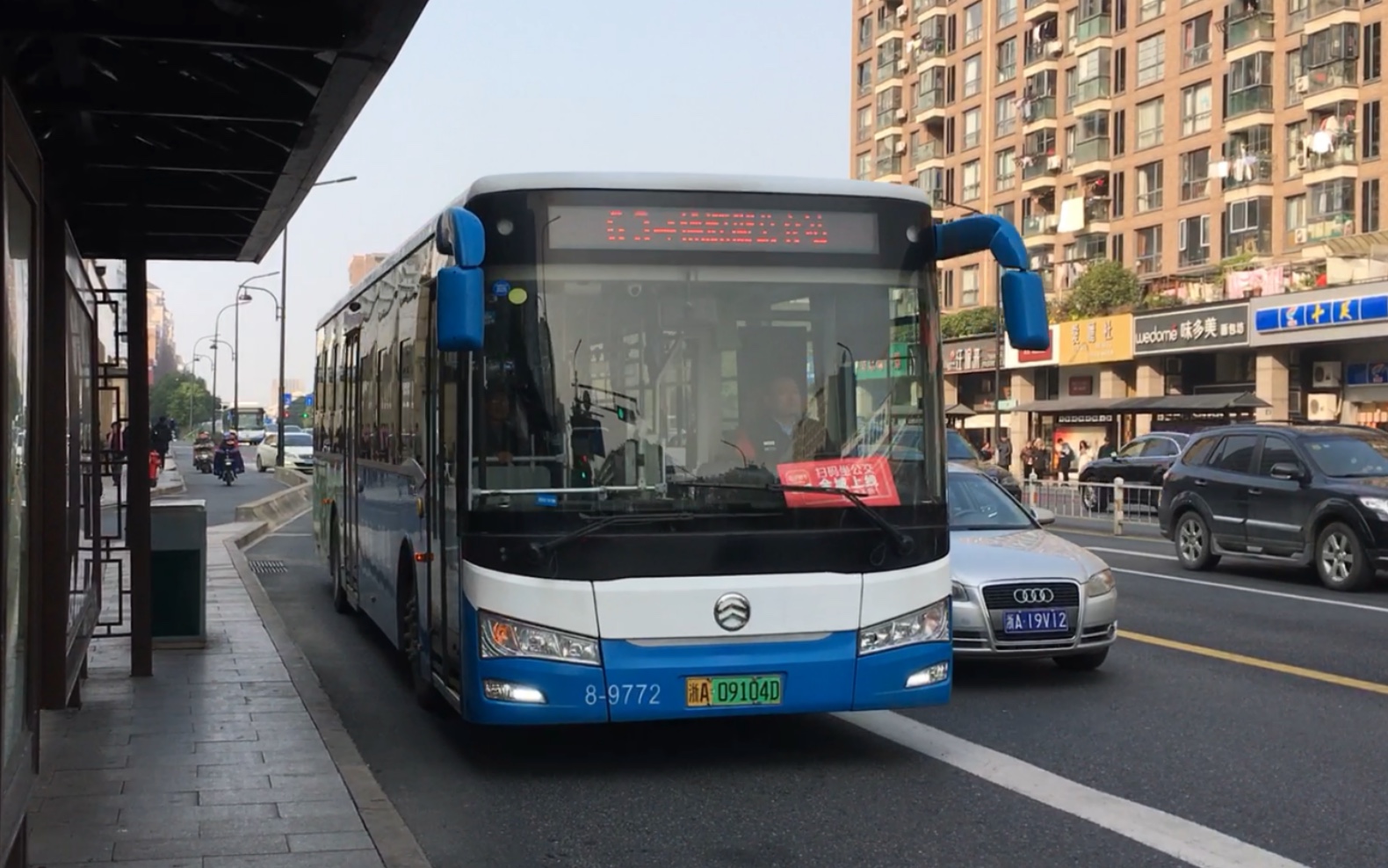 杭州公交首次拍摄快充金旅xml6125jevy0c163路89772