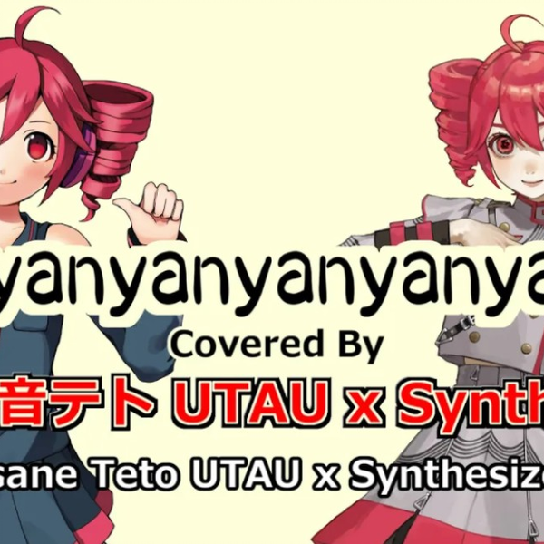 重音テトSynthV x UTAU cover】Nyanyanyanyanyanyanya!【UTAU x 