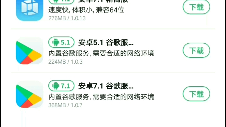 【虚拟大师】VMOS Pro 1.0.9一款虚拟机诞生内 存小功能多哔哩哔哩bilibili