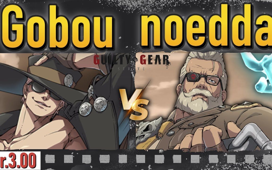 GGST ▶ Johnny (Gobou) vs Goldlewis (noedda)  Guilty Gear Strive