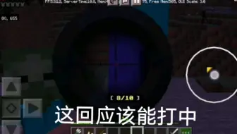 “神 枪 手”