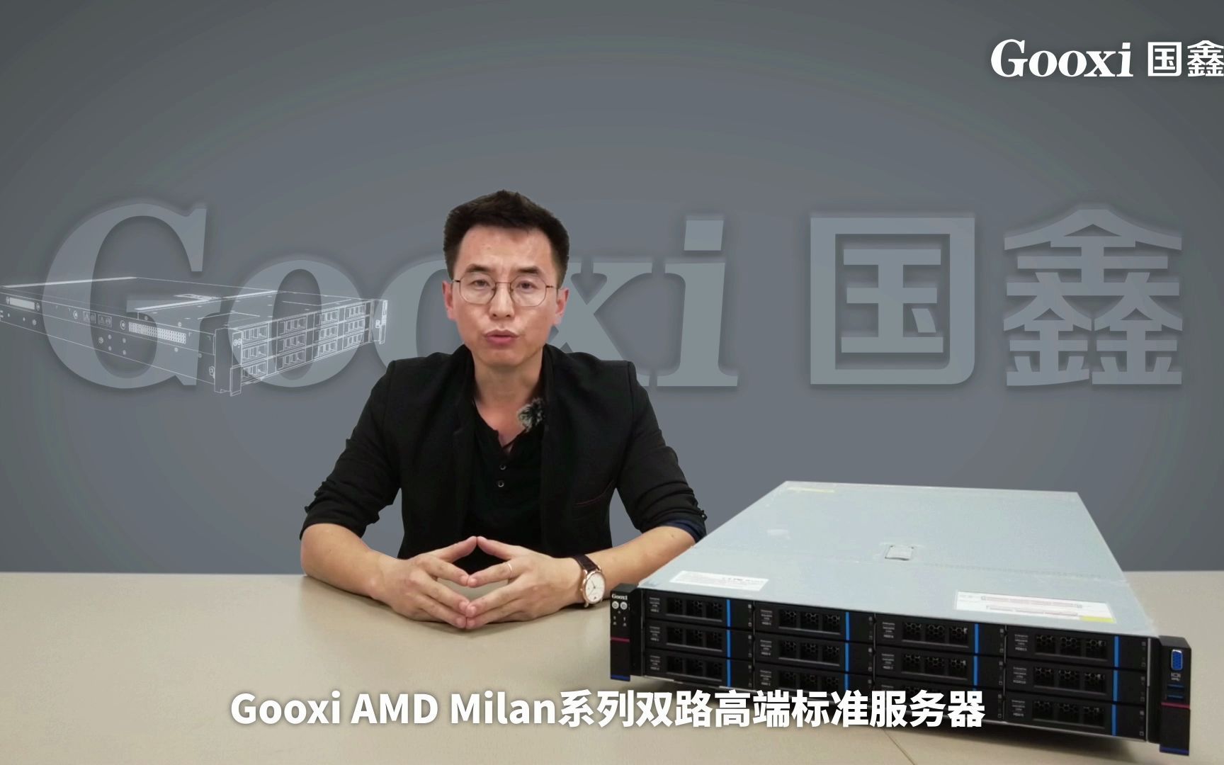 Gooxi国鑫AMD Milan双路服务器测评哔哩哔哩bilibili