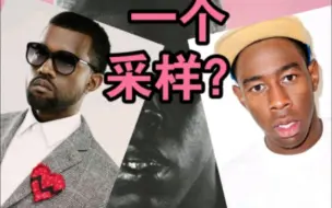 Tải video: 【中英双字】世人皆知Bound 2，无人知我A BOY IS A GUN.---Tyler,The Creator.---IGOR.